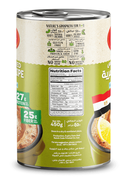 1191 CG 450 Mashed Egyptian 3D NF