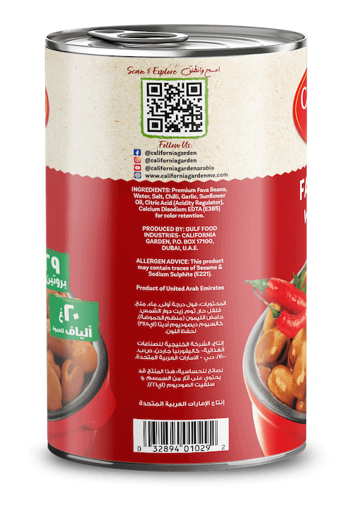 1191 CG 450g Fava Beans Chili 3D ING