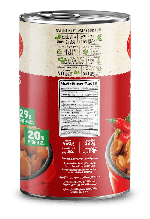 1191 CG 450g Fava Beans Chili 3D NF