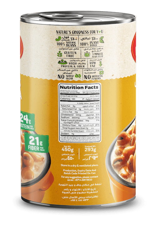 1191 CG 450g Fava Beans Tahina 3D NF