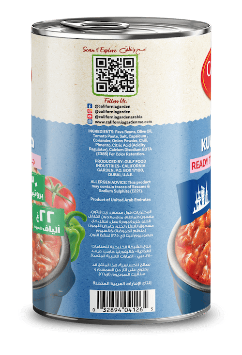 1191 CG 450g Kuwait Ing