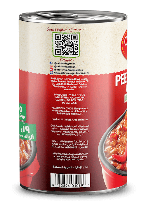 1191 CG 450g Peeled Fava Beans Chili 3D ING