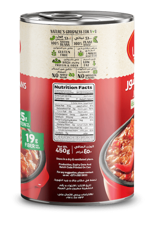 1191 CG 450g Peeled Fava Beans Chili 3D NF