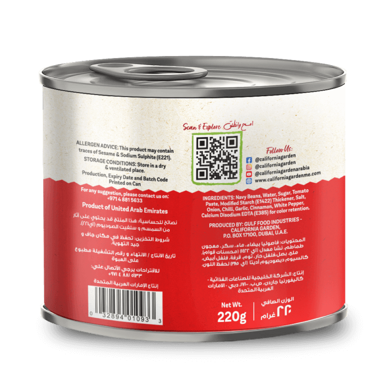 1191 CG Baked Beans 220g Ing 3d