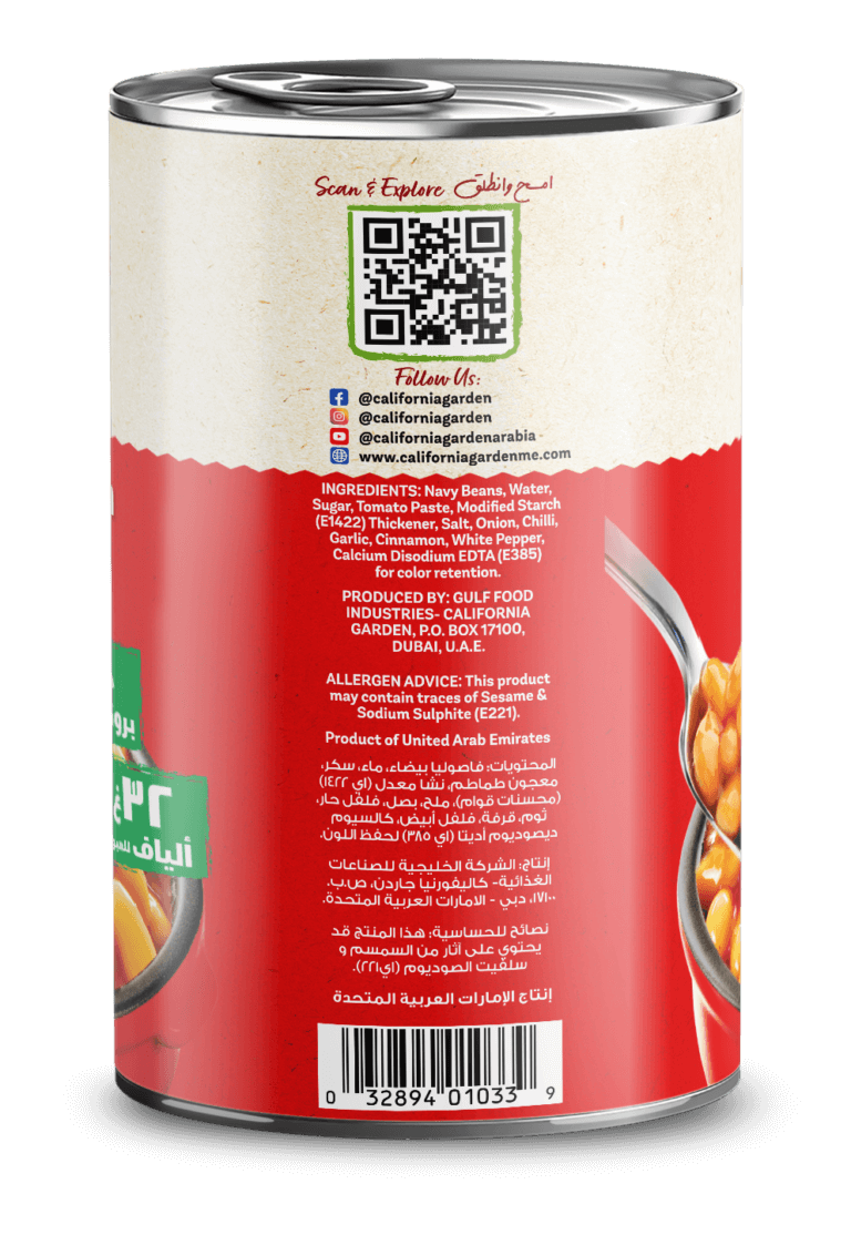 1191 CG Baked Beans 420g Ing 3d