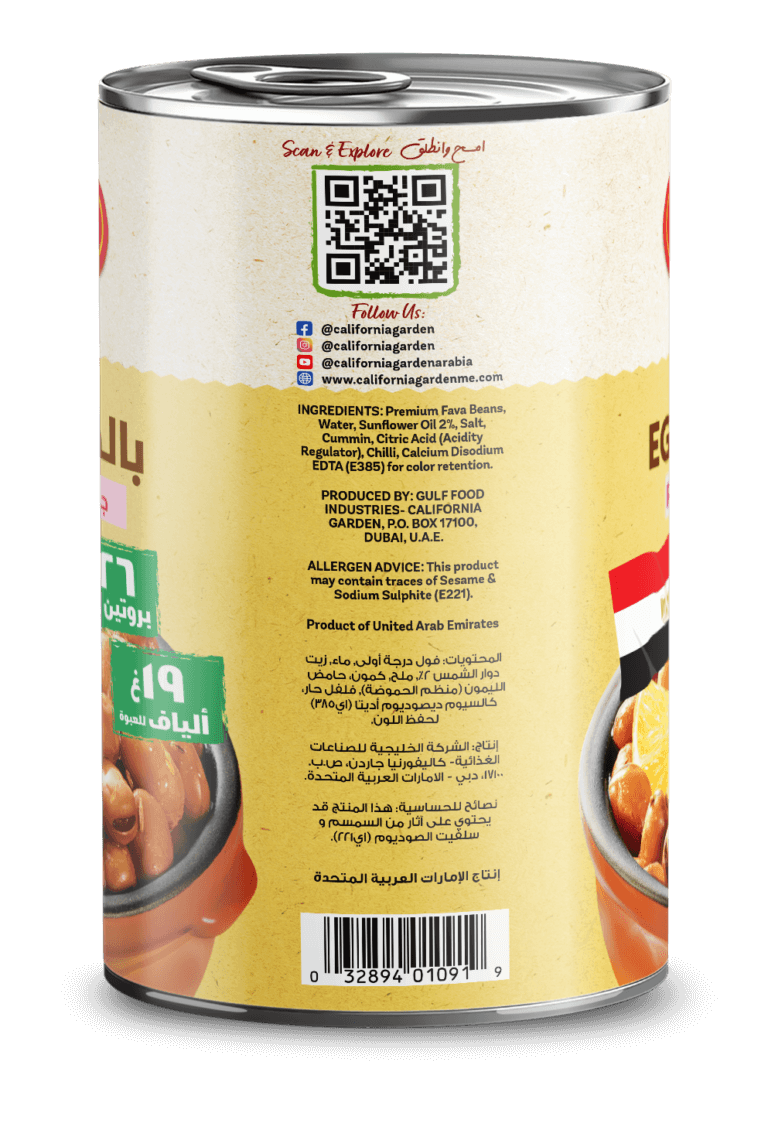 1191 CG Egyptian Ing 3d