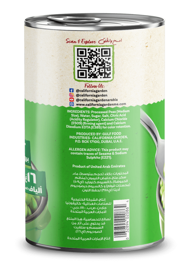 1191 CG Green Peas Ing 3d