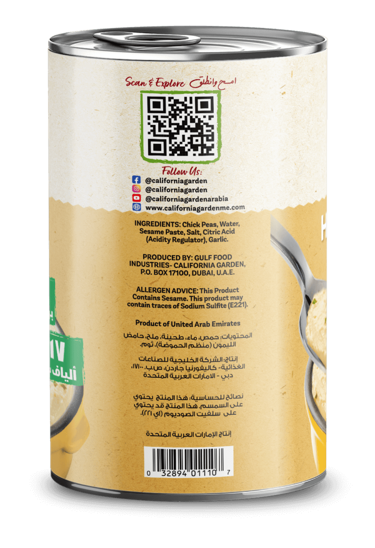 1191 CG Hummus Tahina Ing 3d