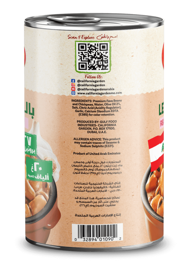 1191 CG Lebanese Ing 3d