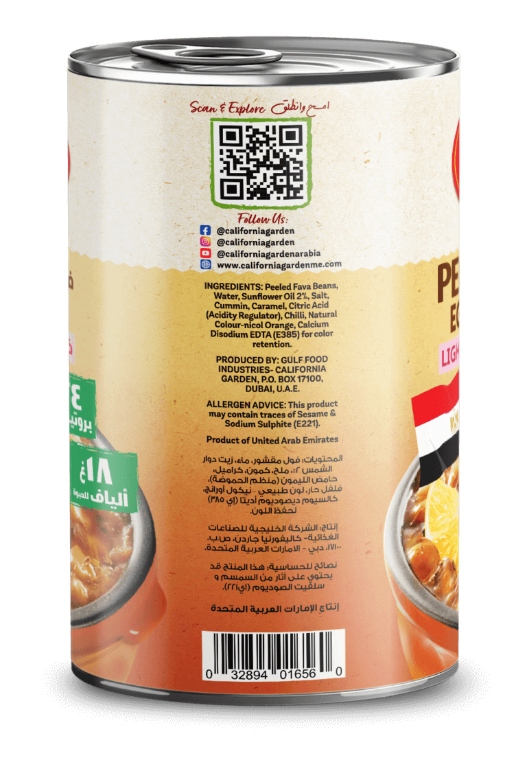 1191 CG Peeled Egyptian Ing 3d