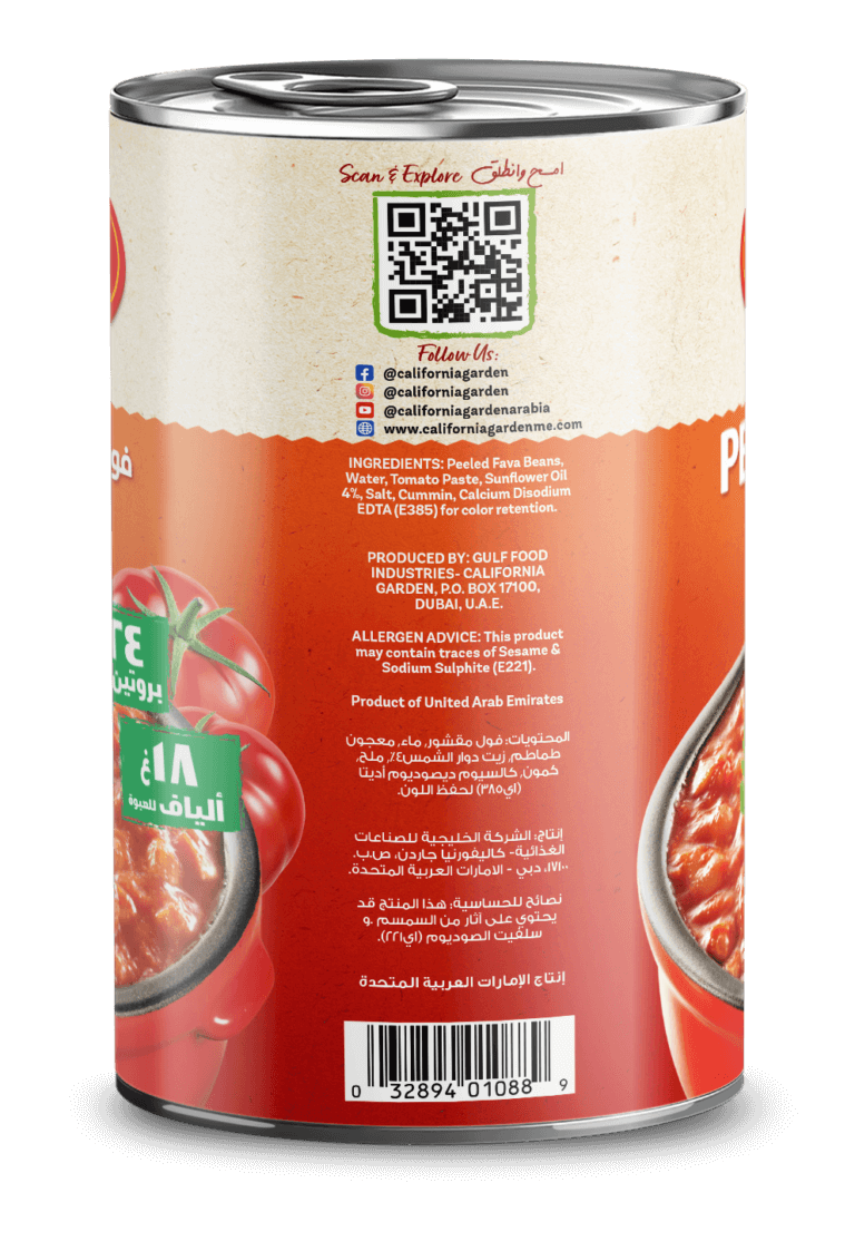 1191 CG Peeled Fava Secret Recipe Ing 3d