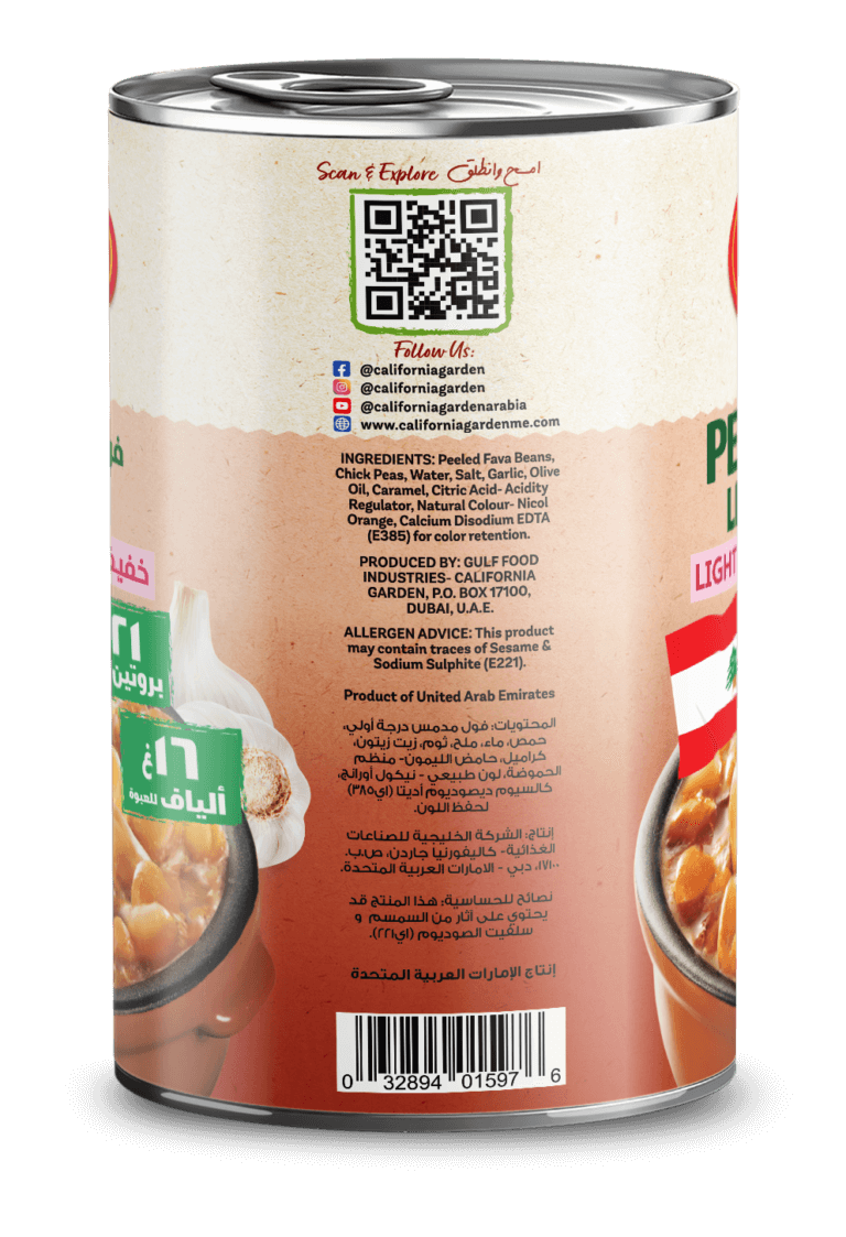 1191 CG Peeled Lebanese ING 3d