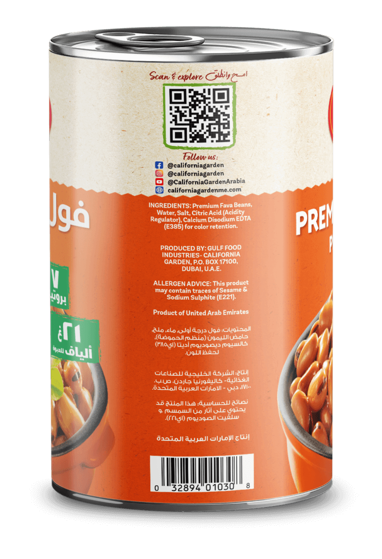 1191 CG Plain Fava Beans Ing 3d