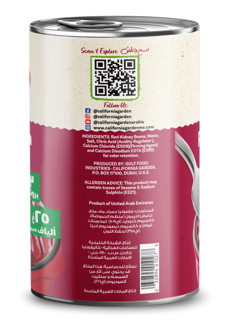 1191 CG Red Kidney Beans Ing 3d