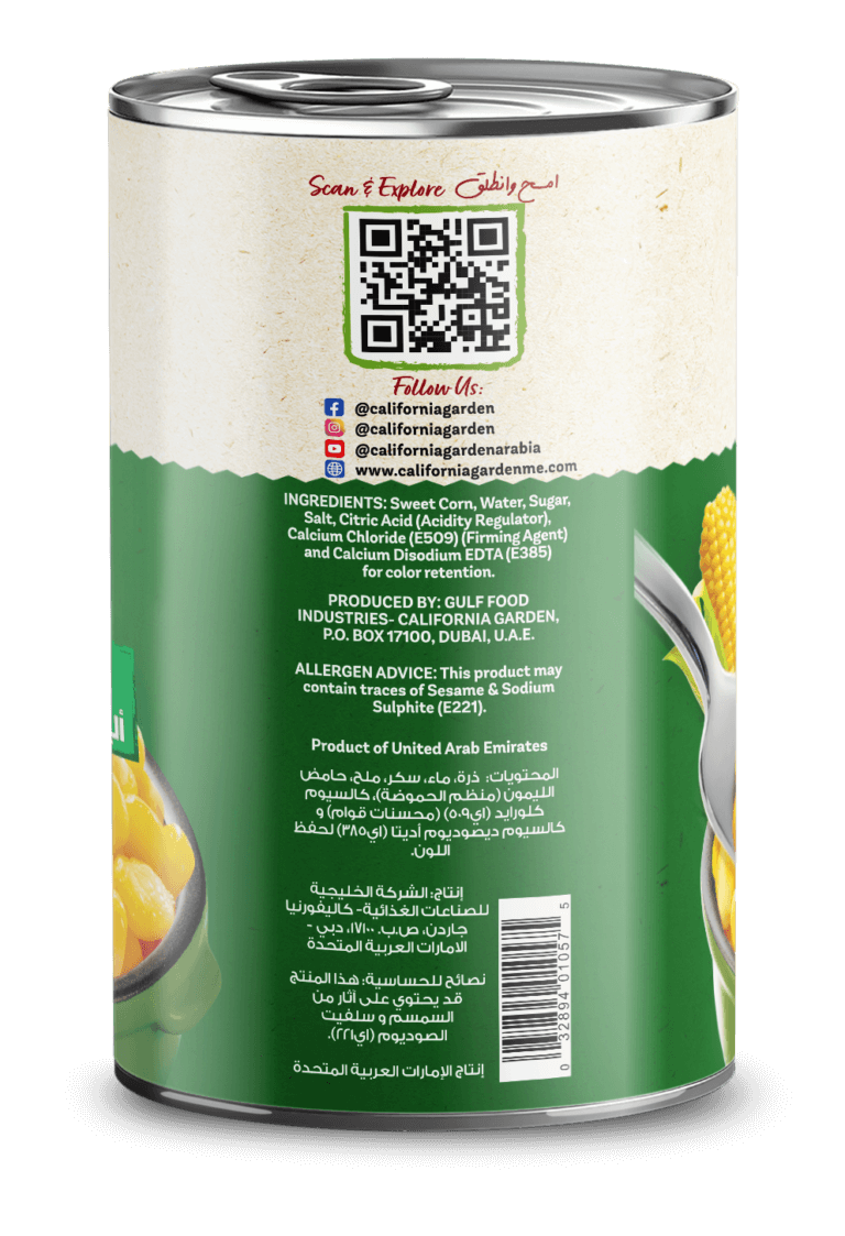 1191 CG Sweet Corn 400g Ing 3d