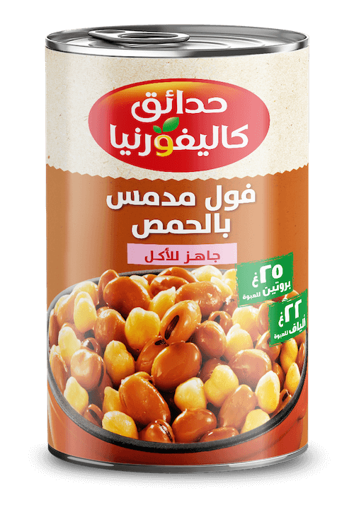 3084 CG Fava Chickpeas 450g 2