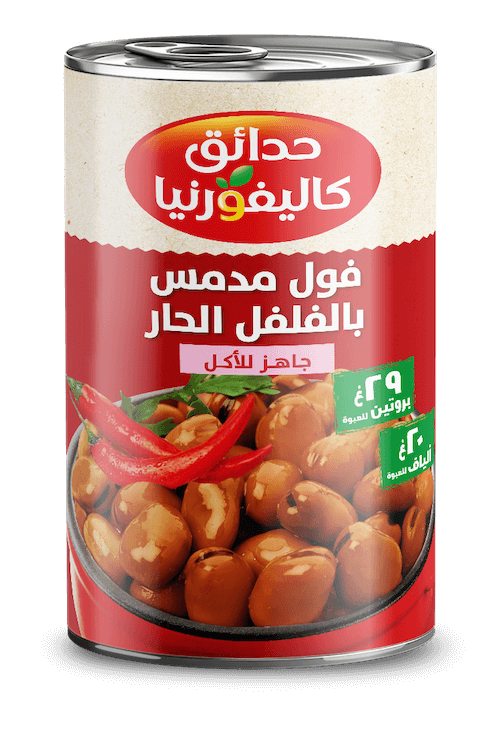 3084 CG Fava Chili 450g 2