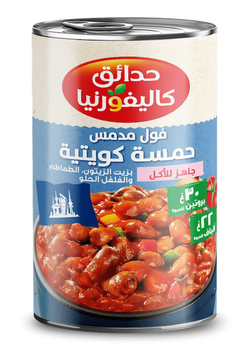 3084 CG Fava Kuwaiti Hamsa 450g 2