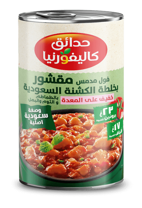 3084 CG Peeled Fava Saudi Koshna 450g 2