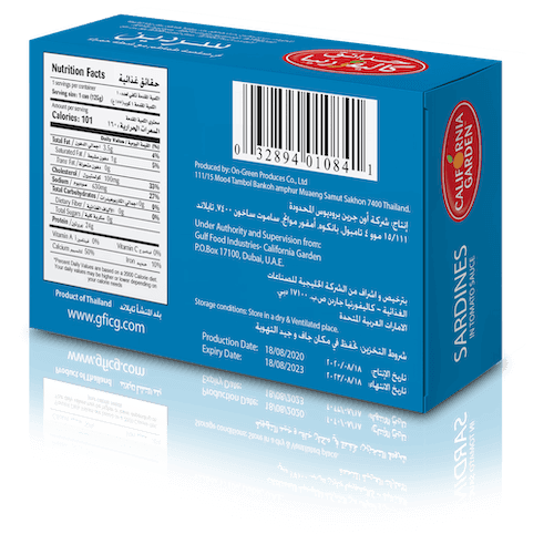 CG Sardine Hot Tomato Sauce 125g back