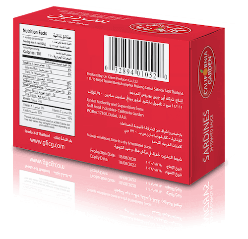 CG Sardine Tomato Sauce 125g back