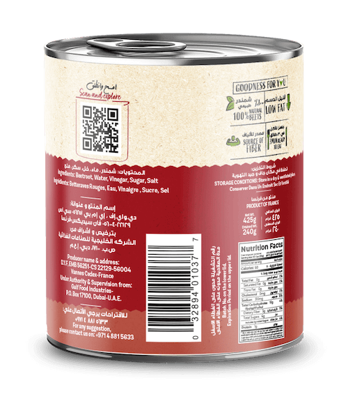 CG Sliced Beets 425g C