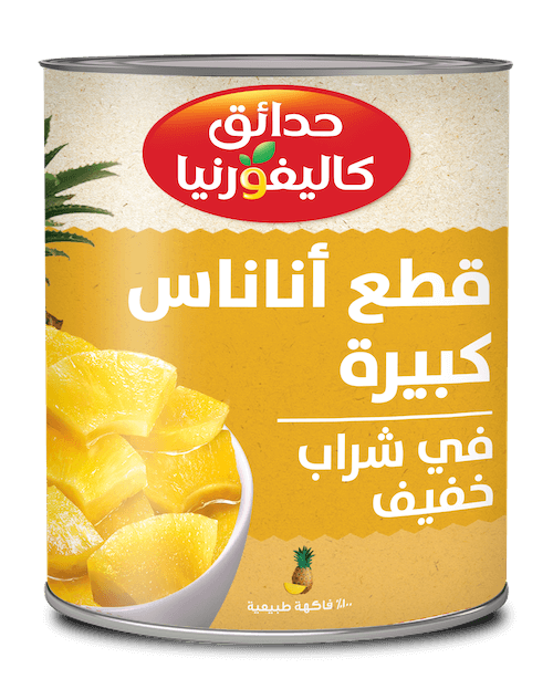 CG Pineapple Chunks 850g ar