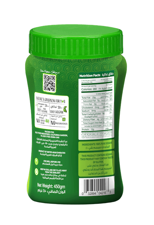 1715 CG Tahini Jar Green 3D BOP