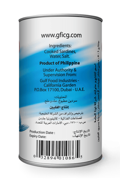 CG Sardine Brine 155g2