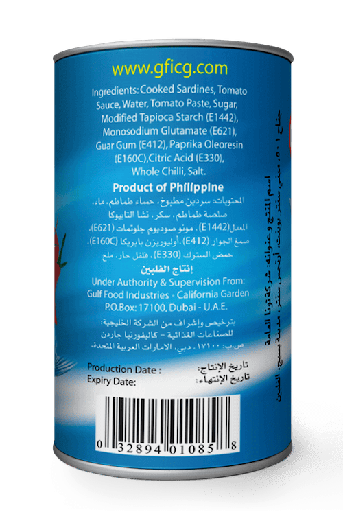 CG Sardine Hot Tomato Sauce 155g2