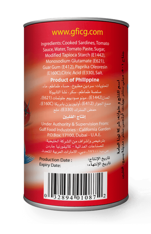 CG Sardine Tomato Sauce 155g2