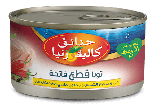 CG Light Chunks Tuna VO and chili ar