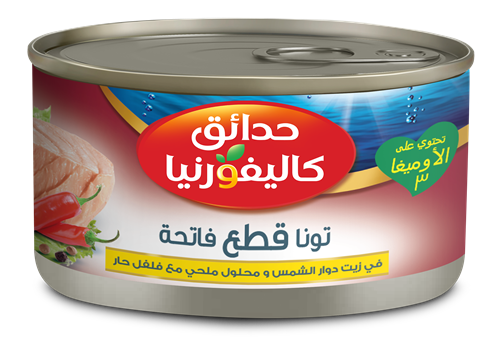 CG Light Chunks Tuna VO with Chili ar
