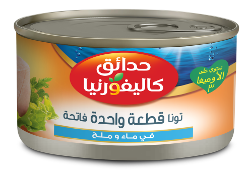 CG Light Solid Tuna Brine ar NL