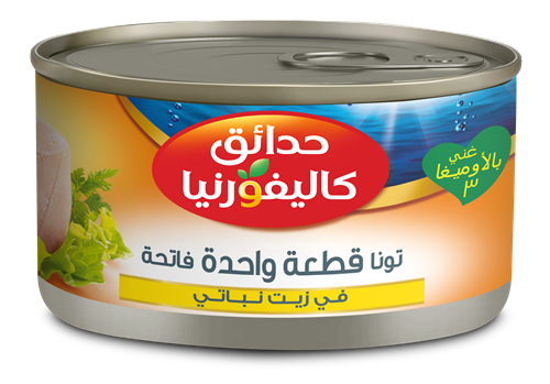 CG Light Solid Tuna VO ar
