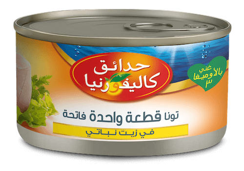 CG Light Solid Tuna VO ar