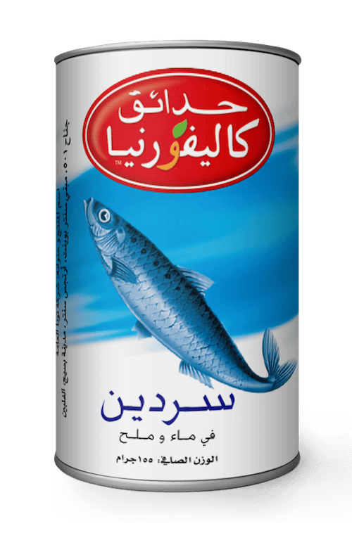 CG Sardine Brine 155g3