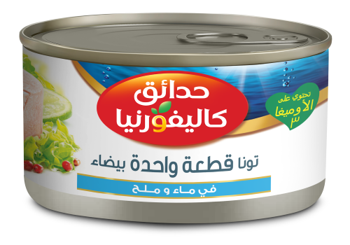 CG White Solid Tuna Brine ar NL