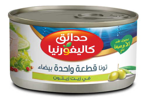 CG White Solid Tuna Olive Oil ar NL