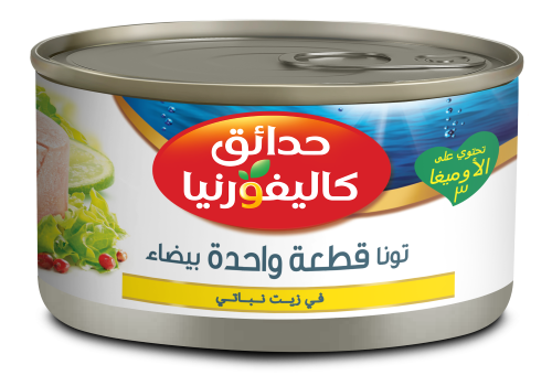 CG White Solid Tuna VO ar NL