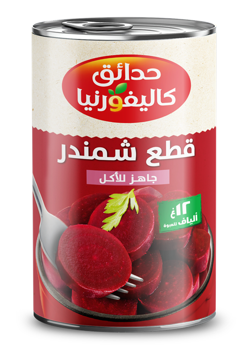 Caligornia Garden_Sliced Beets_Ar